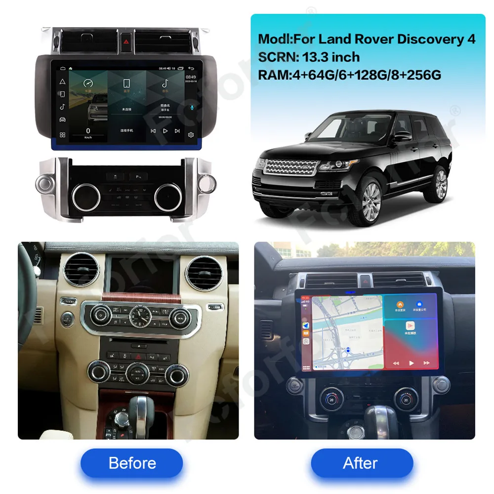 Автомобильное радио 256G Android13 для Land Rover Discovery 4 LR4 2009-2016 GPS-навигация автомобильное