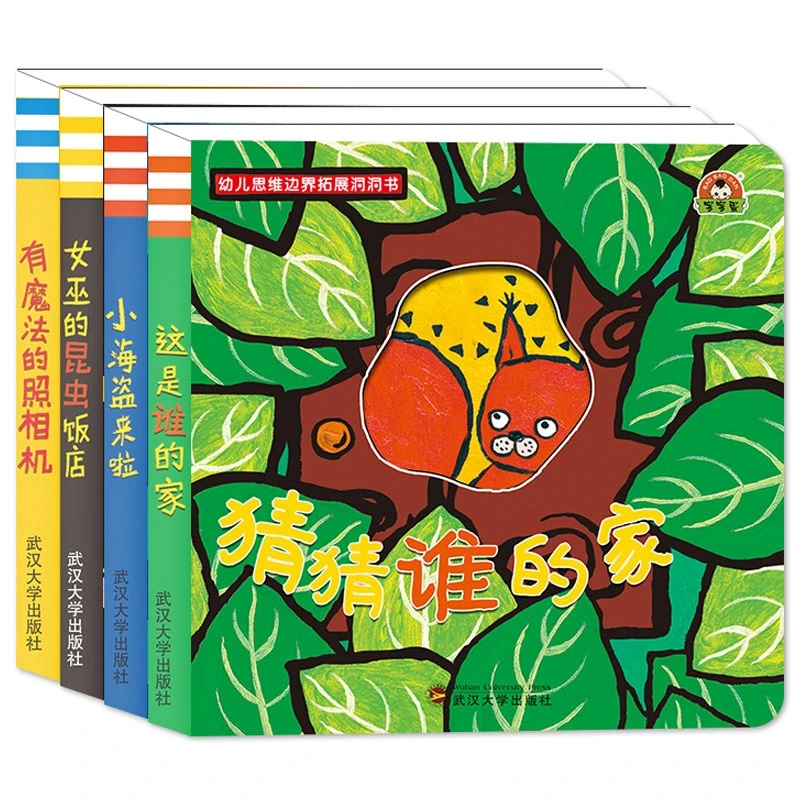 4 шт./компл. Peek a Boo Baby/детские книги с открытым разумом Vol.1/2 Игрушки для раннего обучения книга с доской для просвещения на китайском и английском языках
4 шт./компл. Peek a Boo Baby/детские книги с открытым разумом Vol.1/2 Игрушки для раннего обучения книга с доской для просвещения на китайском и английском языках