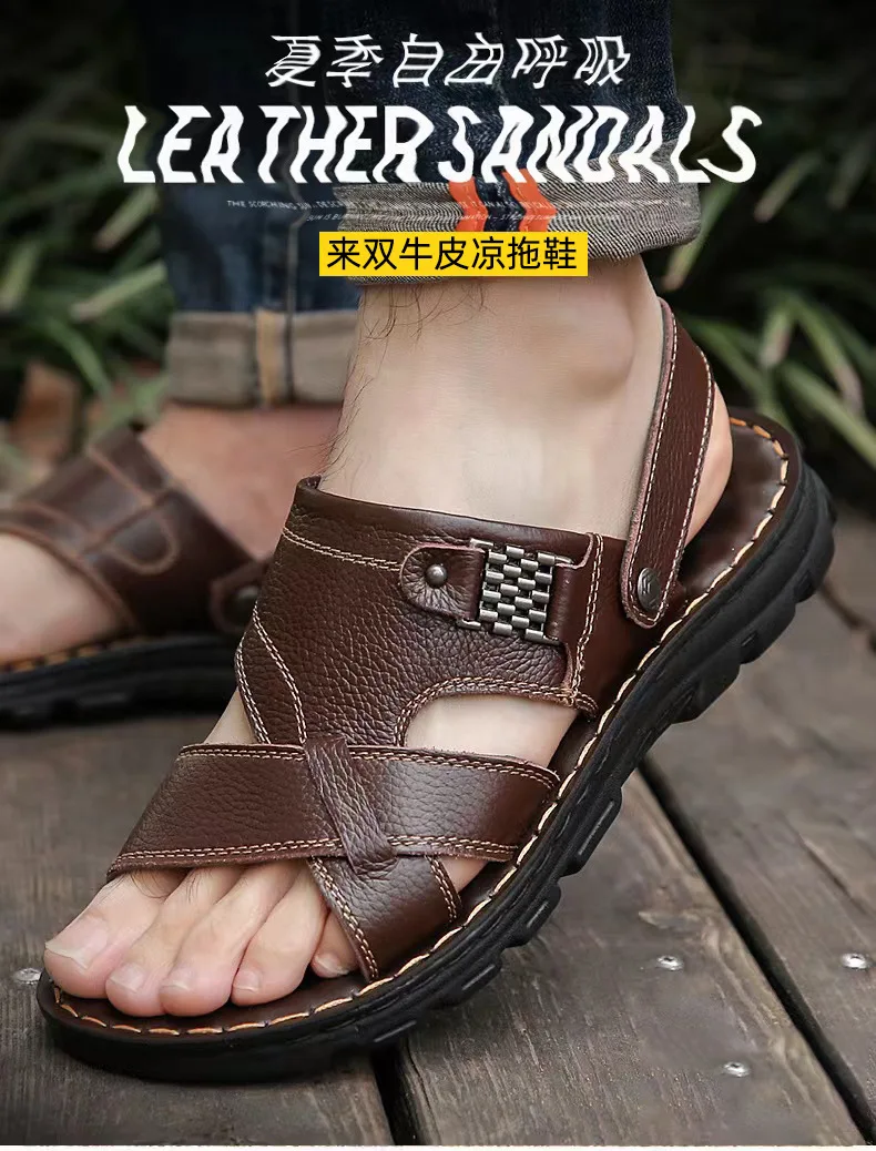 Summer new sandals men's casual top layer cowhide beach shoes comfortable dual-use sandals and slippers leather all-match outdoo
Summer new sandals men's casual top layer cowhide beach shoes comfortable dual-use sandals and slippers leather all-match outdoo