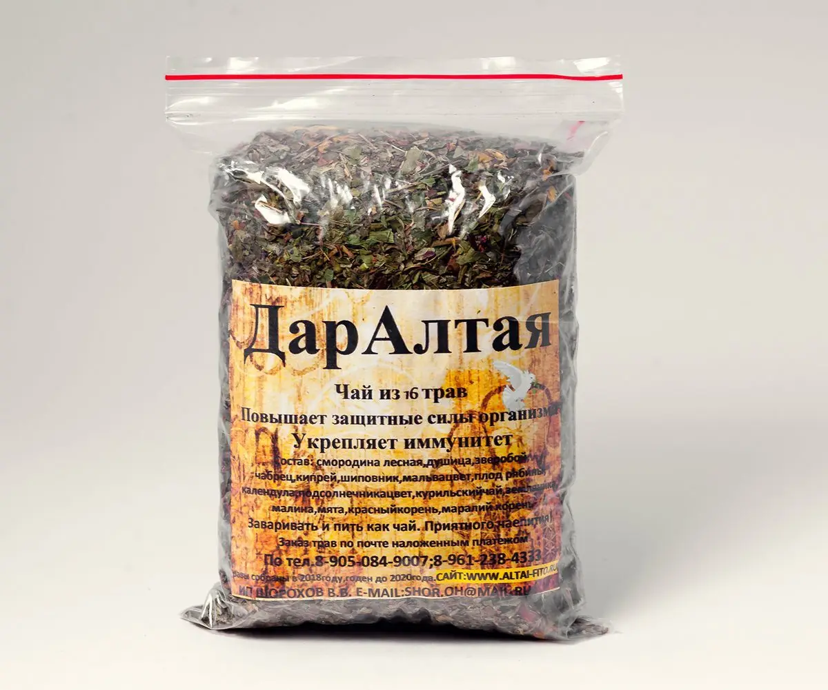 Лавка Алтая Интернет Магазин