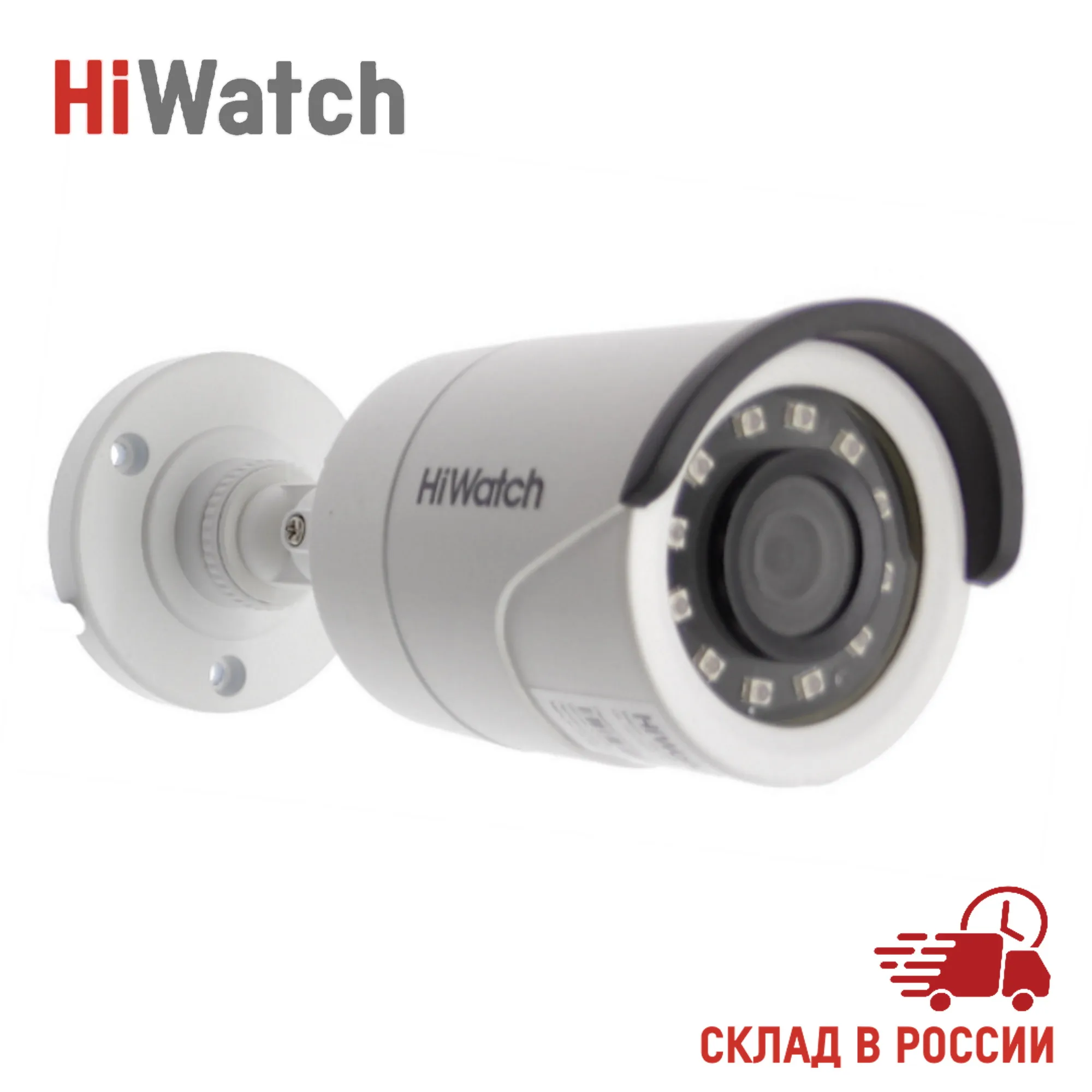 HiWatch HDC-B020 уличная мультиформатная камера видеонаблюдения. Full HD 2Мп 1920х1080. ИК