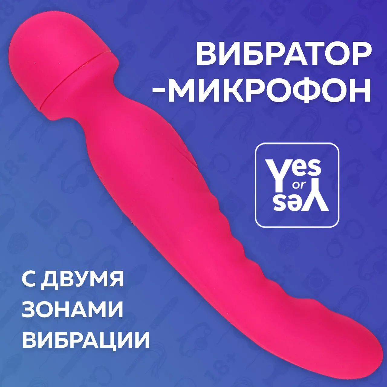 Фаллоимитаторы С Вибрацией На Озон