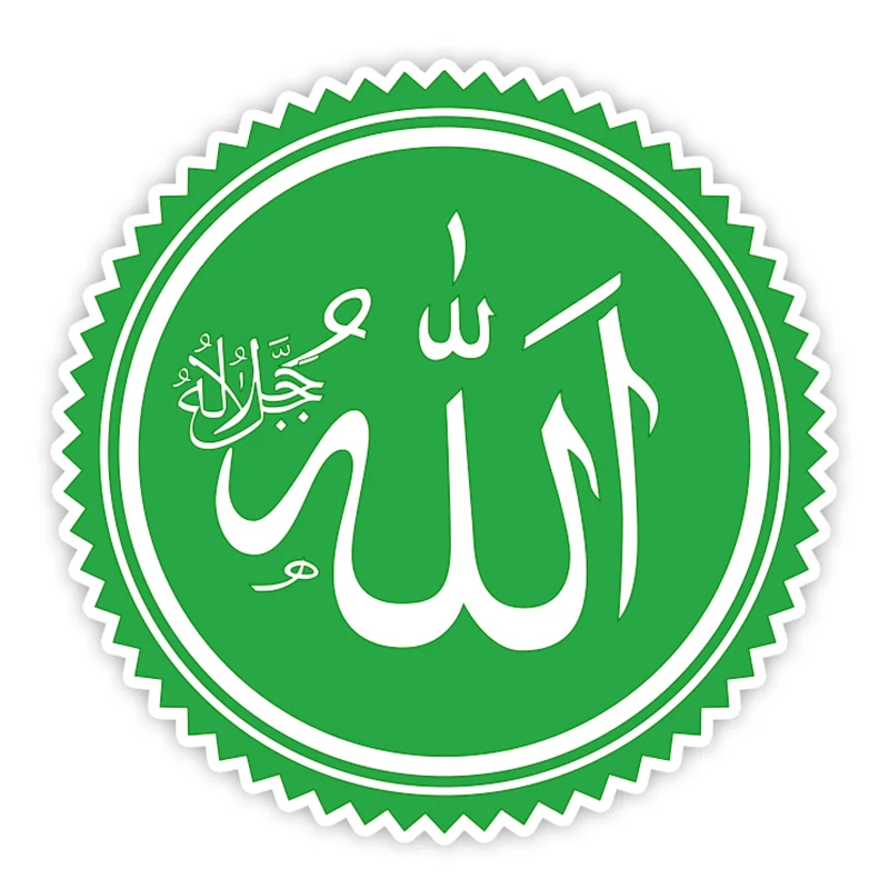 21920 # Аллах каллиграфия Автомобильная наклейка Водонепроницаемая Виниловая Наклейка Автомобильные аксессуары декор наклейка для автомобиля автомобильные аксессуары
21920 # Аллах каллиграфия Автомобильная наклейка Водонепроницаемая Виниловая Наклейка Автомобильные аксессуары декор наклейка для автомобиля автомобильные аксессуары