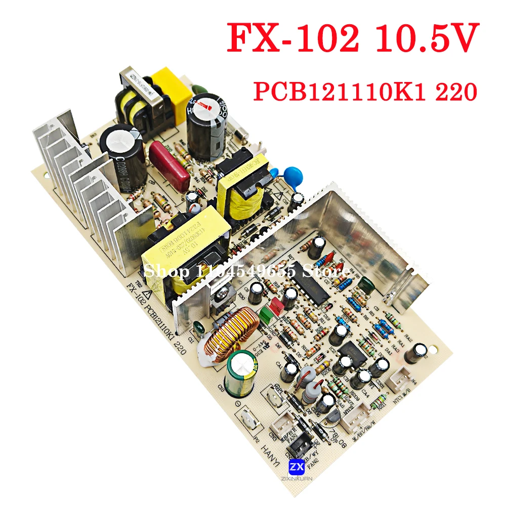 Плата питания FX-102 для винного охладителя
Плата питания FX-102 для винного охладителя