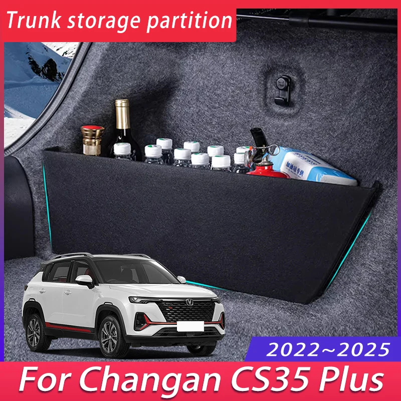 Для Changan CS35 Plus 2022 ~ 2025 2023 утолщенная Автомобильная перегородка для хранения в