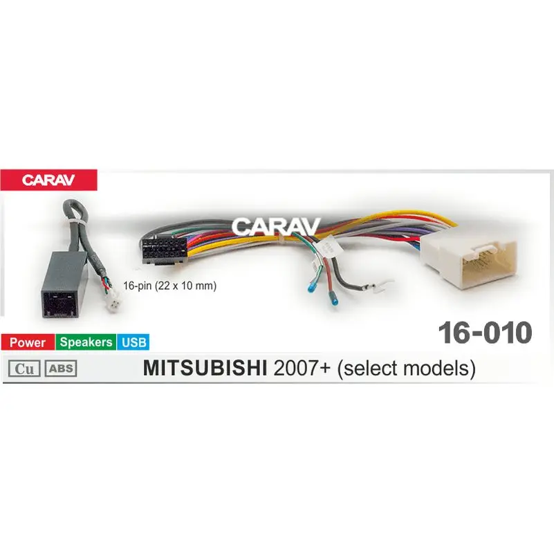 Комплект проводов для подключения Android автомагнитолы 16-pin MITSUBISHI 2007+ / Питание +