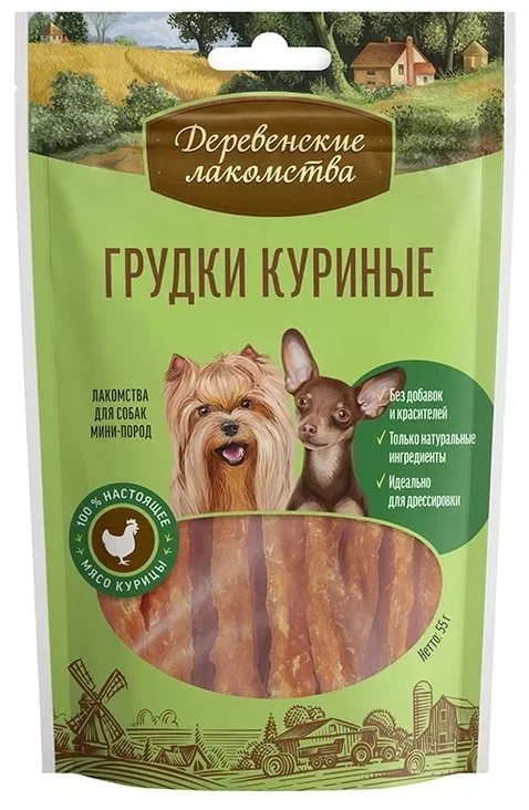 Деревенские лакомства Грудки куриные для собак мини-пород 55 г. | Дом и сад