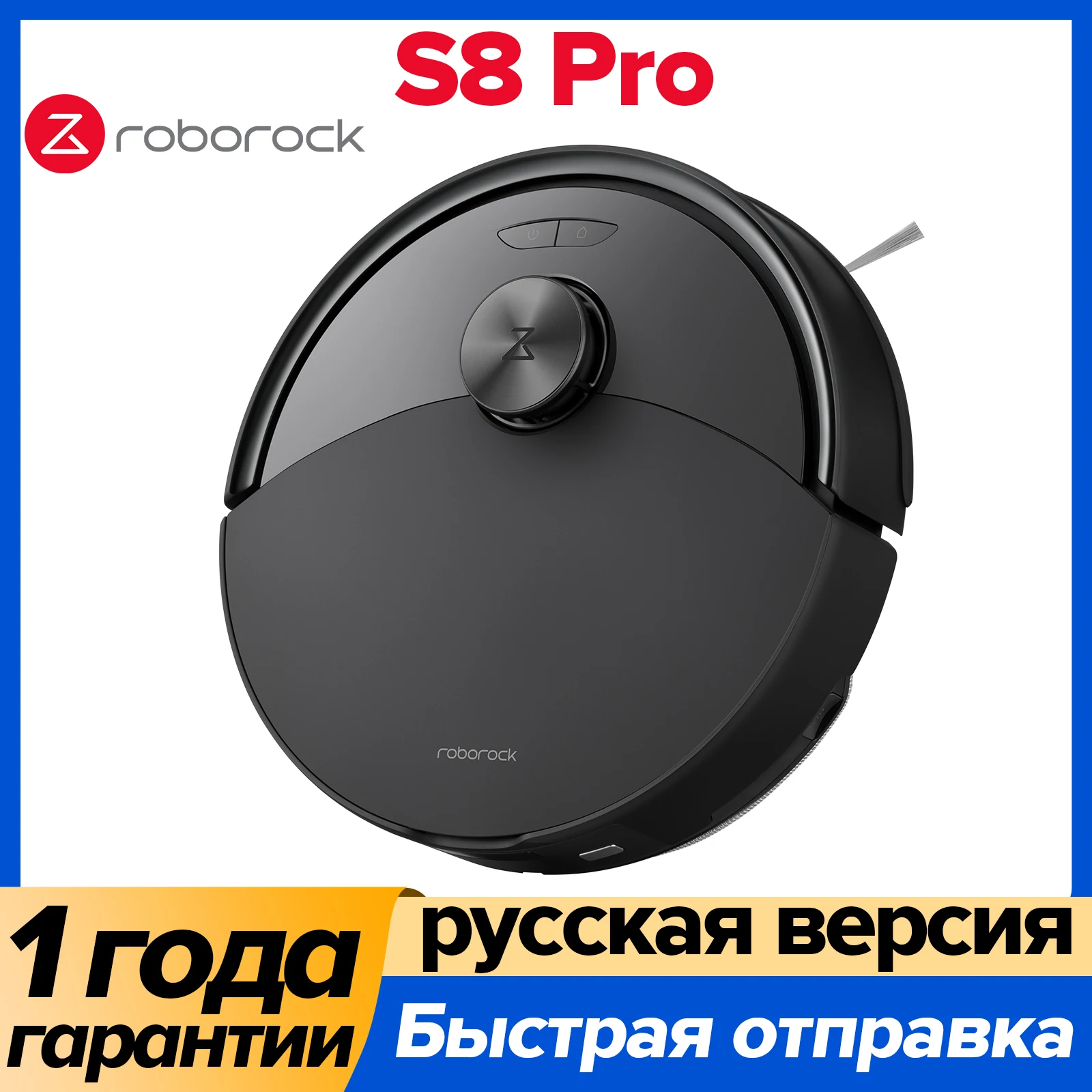 Пылесос Roborock S8 Pro Plus, 60 Вт, беспроводной, влажная уборка, пылесборник
Пылесос Roborock S8 Pro Plus, 60 Вт, беспроводной, влажная уборка, пылесборник