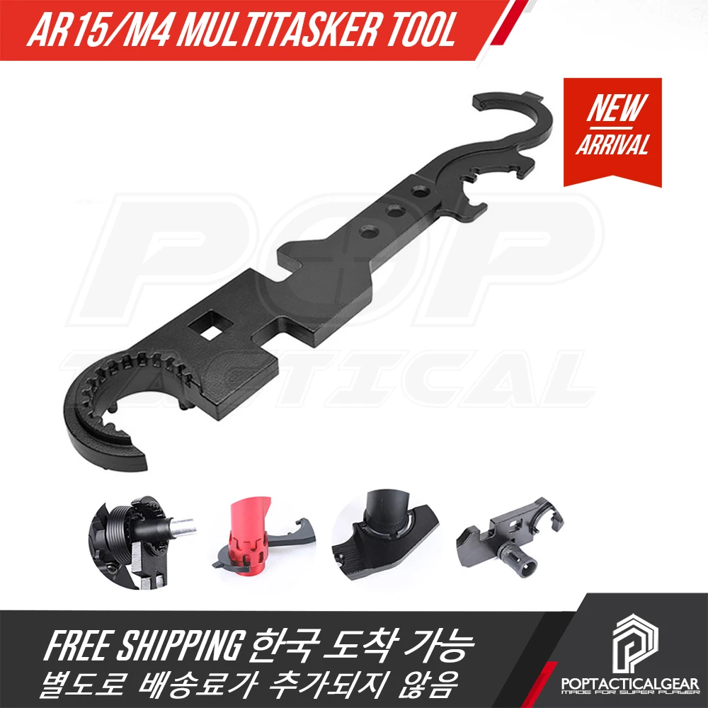 AR15/M4 8-in-1 Multi-tool ARMORER Wrench Combo Tool Fabric Made by Alloy Steel CNC, Color: Black
AR15/M4 8-in-1 Multi-tool ARMORER Wrench Combo Tool Fabric Made by Alloy Steel CNC, Color: Black