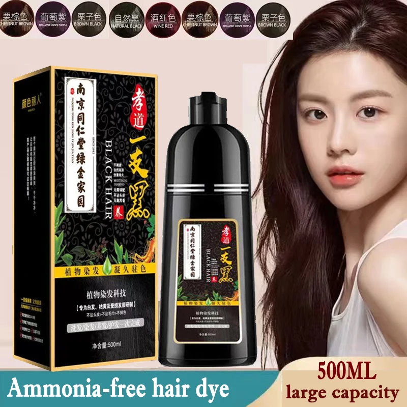 Herbal Hair Dye Shampoo Plant Hair Color Black Hair For Women Men Cover Grey White Hair Shampoo Foam Hair Dye Multi-color 500ML
Herbal Hair Dye Shampoo Plant Hair Color Black Hair For Women Men Cover Grey White Hair Shampoo Foam Hair Dye Multi-color 500ML