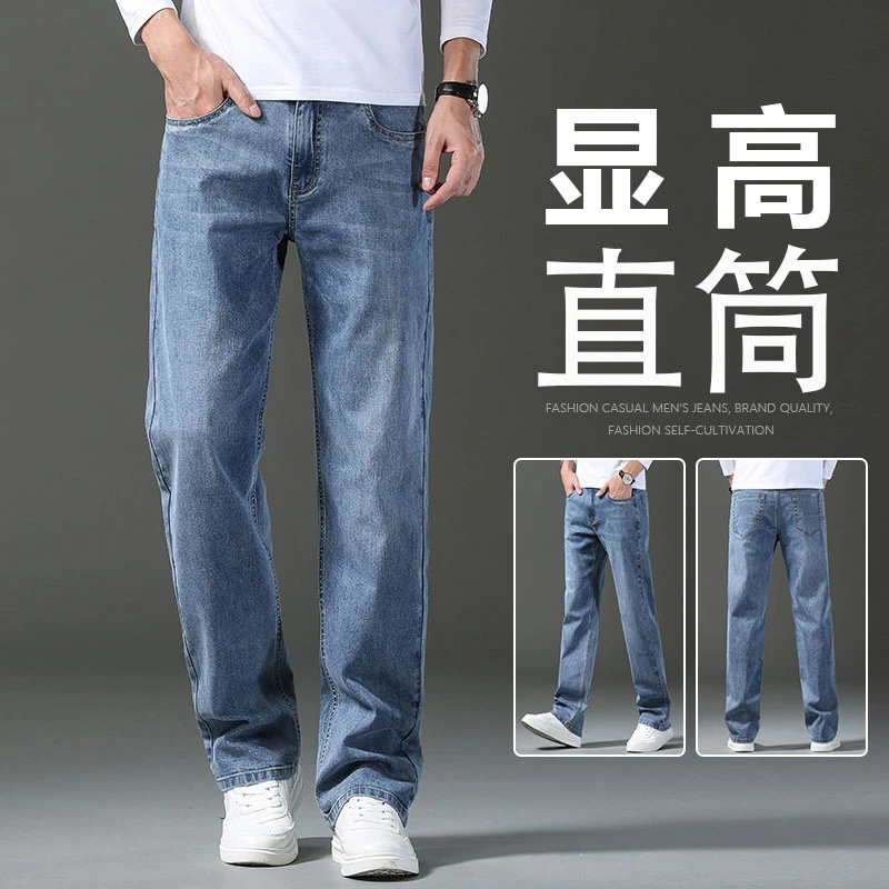 2022 New Brand Spring Men Korean Fashion Blue Pink White Jeans Streetwear Hip Hop Baggy Denim Trousers Straight Wide Leg Pants
2022 New Brand Spring Men Korean Fashion Blue Pink White Jeans Streetwear Hip Hop Baggy Denim Trousers Straight Wide Leg Pants