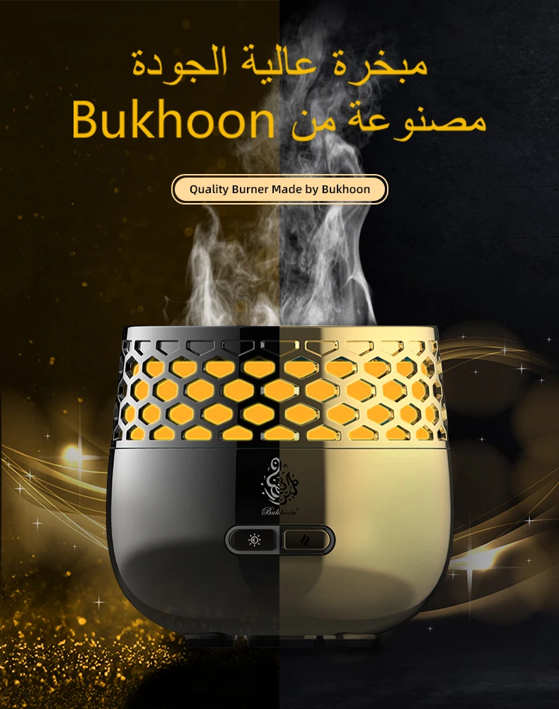 Bukhoon Электронная курильница для благовоний
Bukhoon Электронная курильница для благовоний