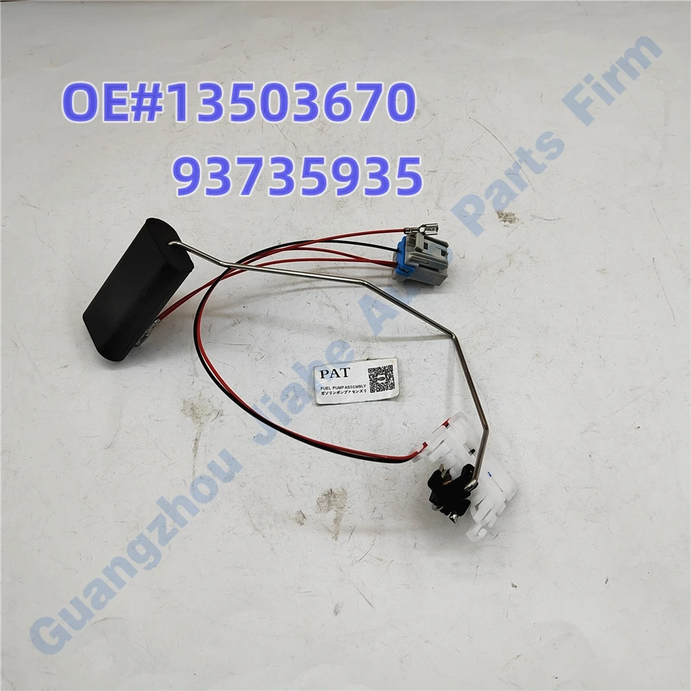 Датчик уровня топлива PAT для Chevrolet Cruze Malibu Opel Astra Insignia Buick Regal EXCELLE GT XT 2009-2016 13503670 93735935
Датчик уровня топлива PAT для Chevrolet Cruze Malibu Opel Astra Insignia Buick Regal EXCELLE GT XT 2009-2016 13503670 93735935