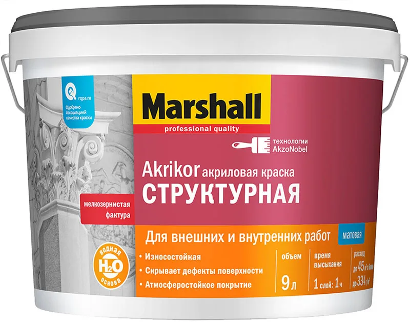 Краска Маршал Интернет Магазин