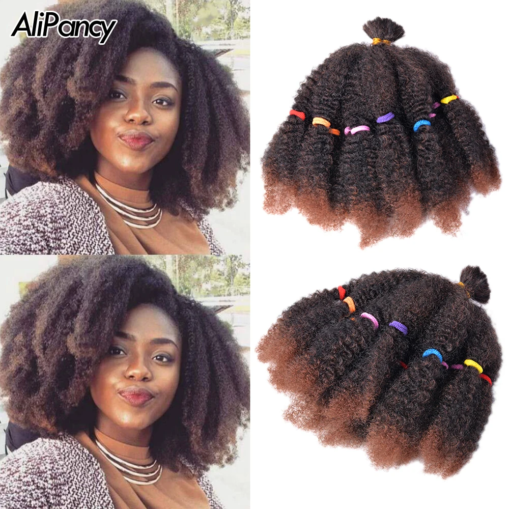 

12inch Synthetic Ombre Braiding Hair Afro kinky Bulk Braids Marley Braids Crochet Braids Hair Extension For Black Women Brown