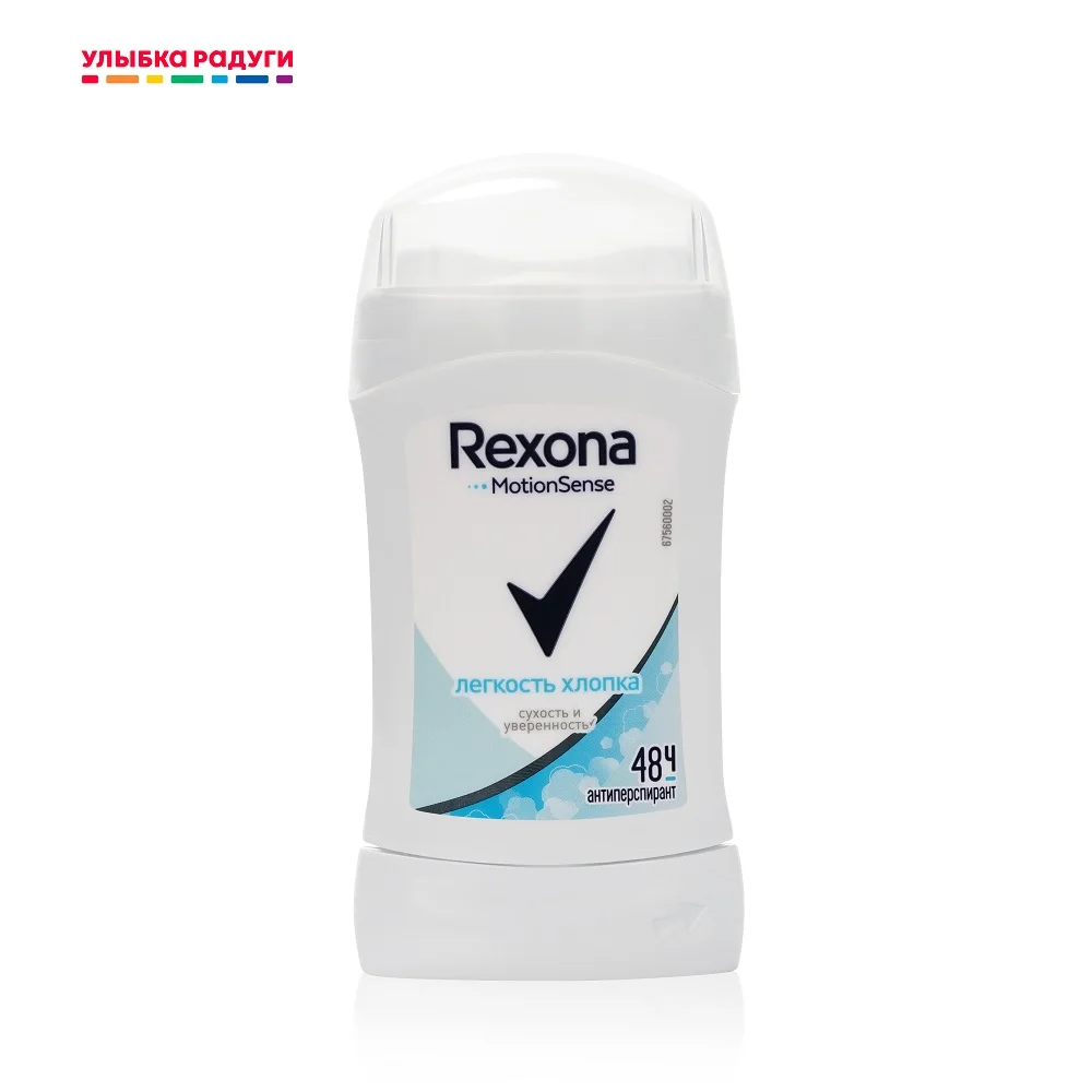 Женский дезодорант - антиперспирант Rexona Motion Sense Легкость хлопка стик 45 г купить по