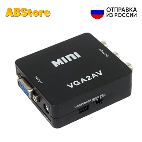 Переходник VGA на AV + аудио 1080P / Конвертер VGA на AV для монитора TV проектора / Адаптер VGA 2 AV