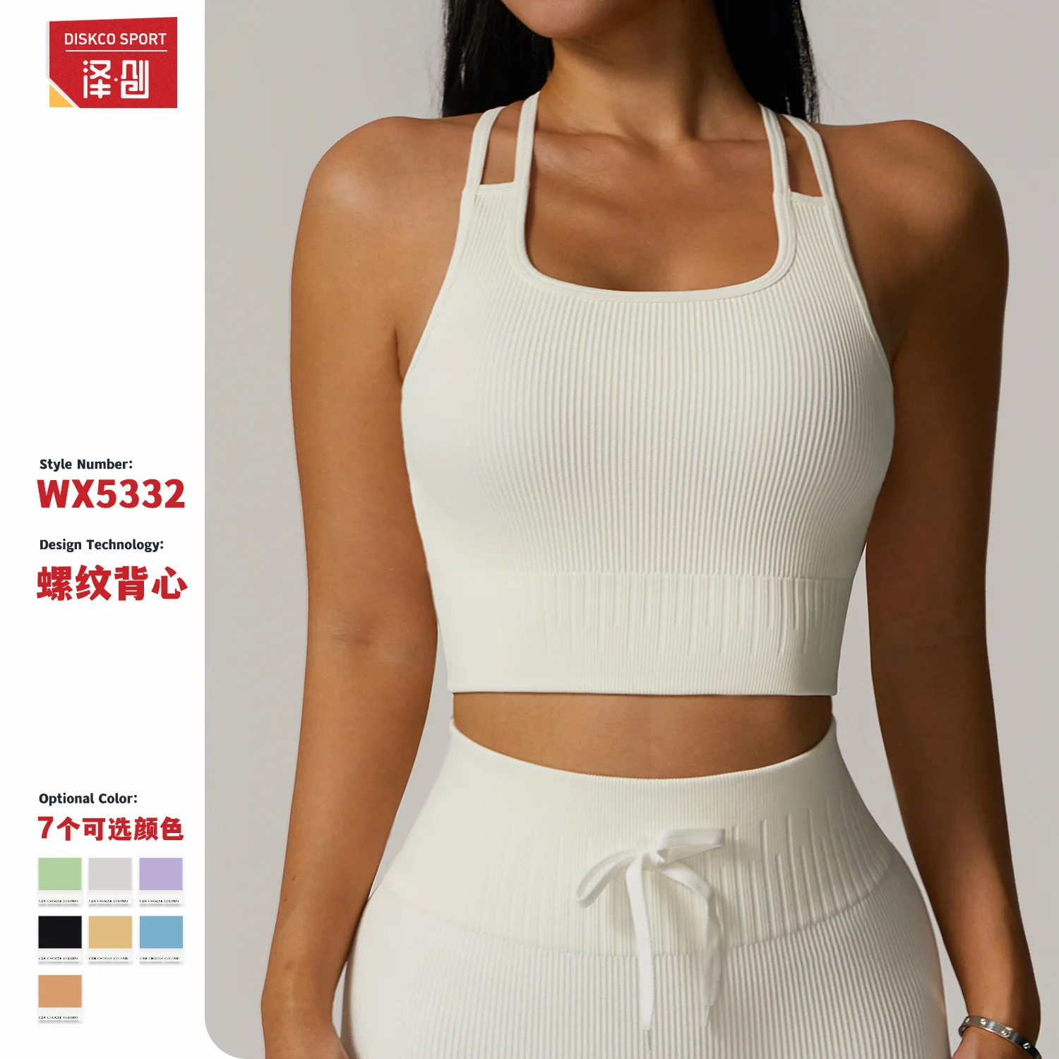 2023 Lastest Design Women Fitness Wear Fitness Ribbed Tank Top for Gym Yoga Running -7 Colors Available Super-High Quality
2023 Lastest Design Women Fitness Wear Fitness Ribbed Tank Top for Gym Yoga Running -7 Colors Available Super-High Quality