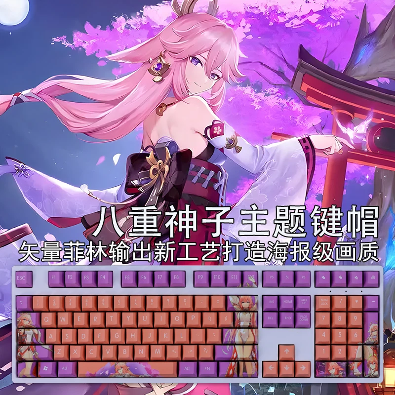 Yae Miko PBT пятисторонние сублимационные колпачки для клавиш Genshin Impact Fox Cherry Profile 108 оригинальные периферийные устройства для игр
Yae Miko PBT пятисторонние сублимационные колпачки для клавиш Genshin Impact Fox Cherry Profile 108 оригинальные периферийные устройства для игр