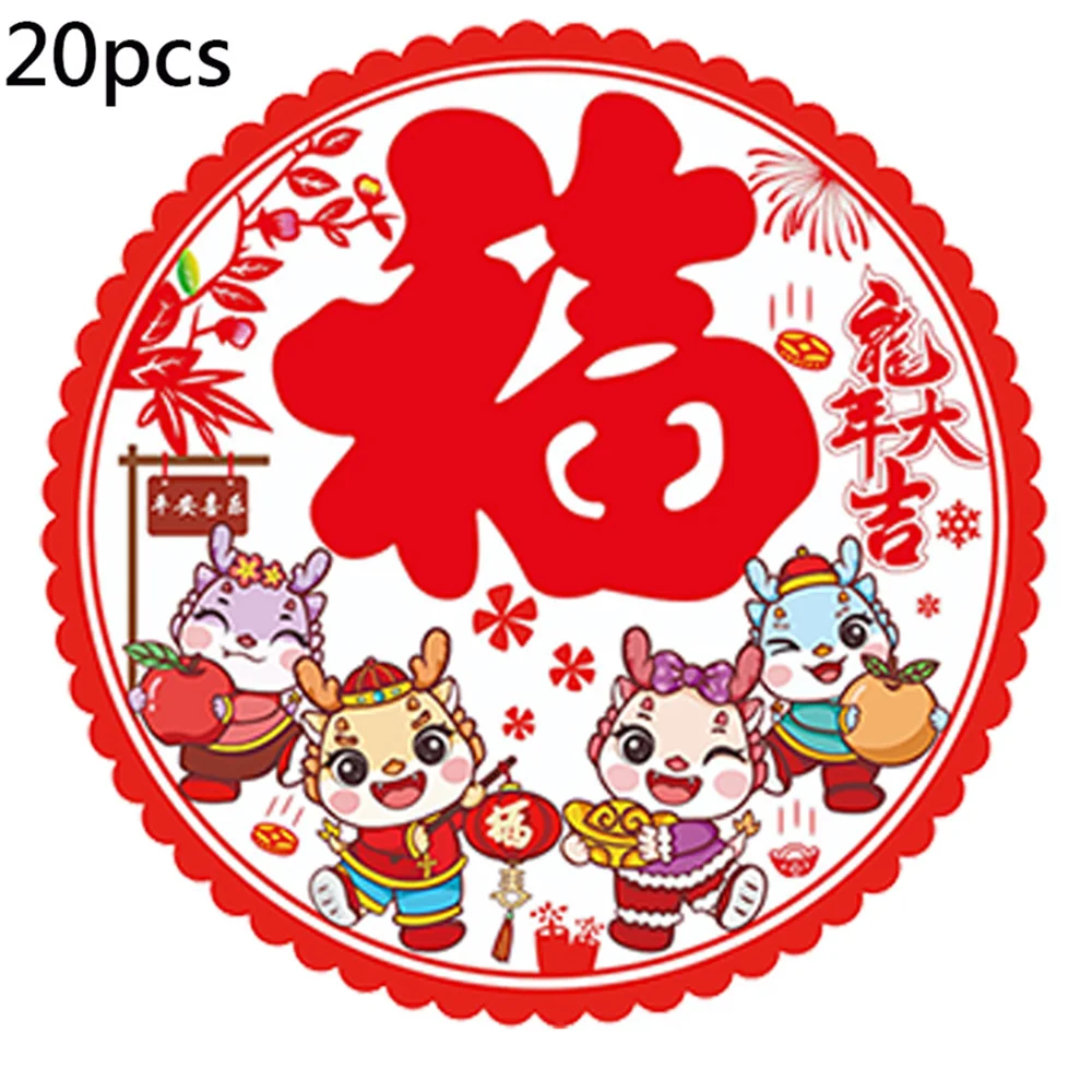 

20 шт., китайские новогодние наклейки на окно, фу-персонаж, оконное крепление, Весенний фестиваль, наклейка, 2024 год украшения дракона