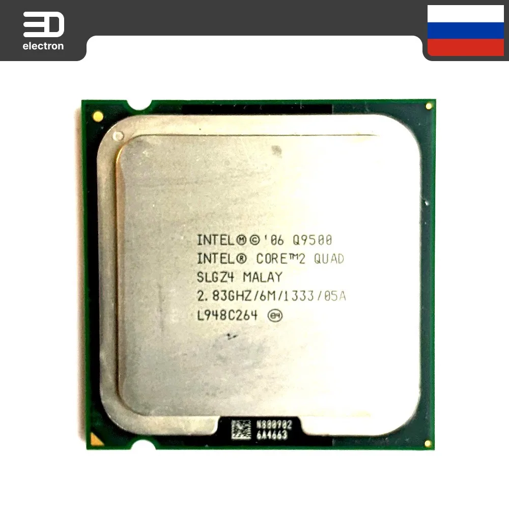 Процессор CORE 2 QUAD Q9500 6 МБ FSB 1333 LGA 775 (повторное использование - проверено) купить по