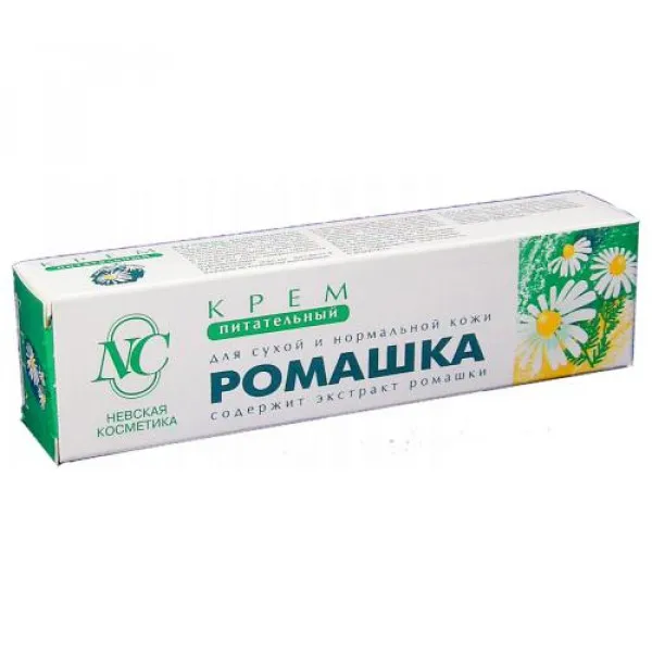 Невская Косметика Аптека Невская Косметика Аптека