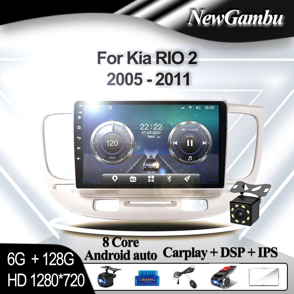 9 Inch Android Auto Car Multimedia Player Car Radio Stereo For Kia RIO 2 2005 2006 2007- 2011 Frame Cable GPS Navi WIFI RDS DVD
9 Inch Android Auto Car Multimedia Player Car Radio Stereo For Kia RIO 2 2005 2006 2007- 2011 Frame Cable GPS Navi WIFI RDS DVD