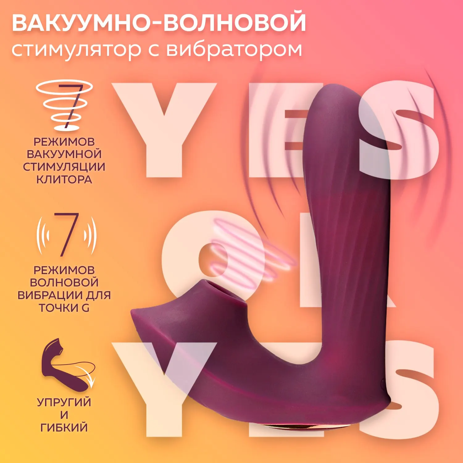 Вибратор С Ротацией Отзывы