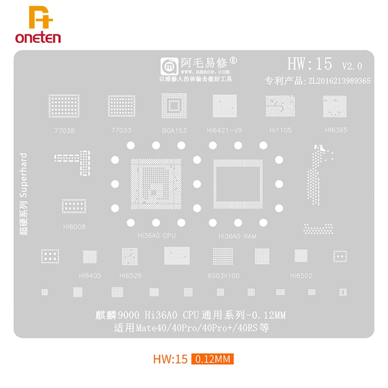 Трафарет для реболлинга Amaoe BGA HW15 Huawei Mate40Pro 40RS Kirin 9000 Hi36A0 CPU Steel Mesh - купить по