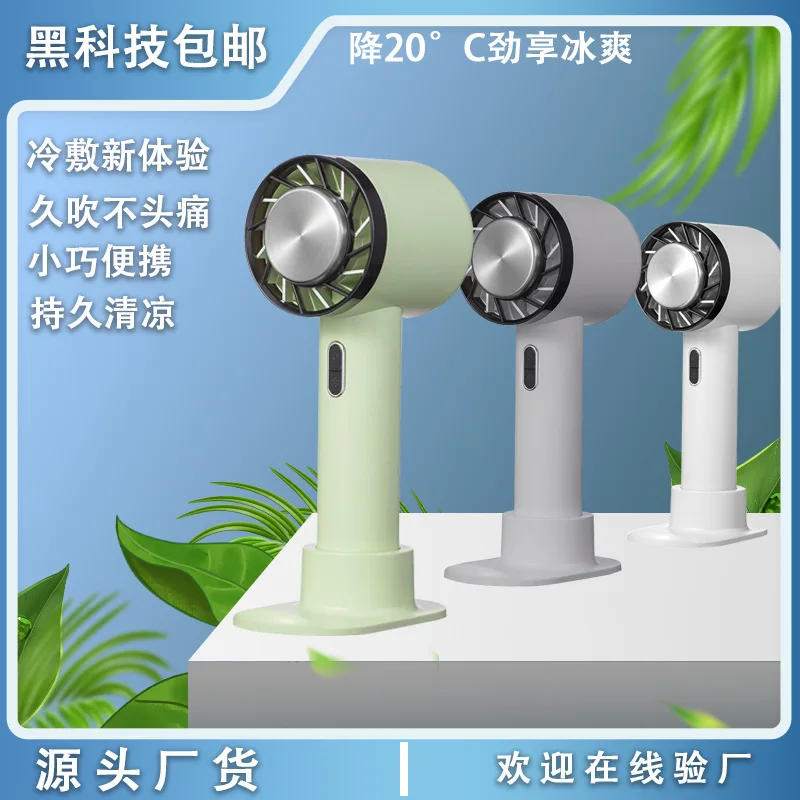 Household Semiconductor Cooling Small Fan Quiet Office Desktop Handheld Refrigeration Small Fan Gift Wholesale
Household Semiconductor Cooling Small Fan Quiet Office Desktop Handheld Refrigeration Small Fan Gift Wholesale