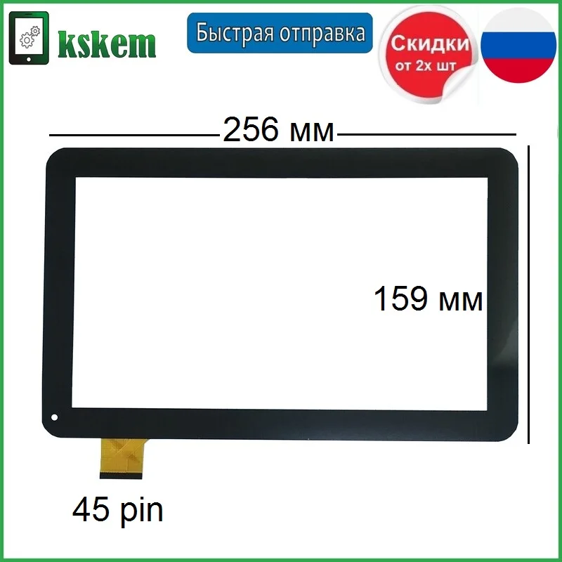 Тачскрин FM102101KA PB101A2595 XC-PG1010-019-A0 XLY 10.1 дюймов сенсор для планшета - купить по