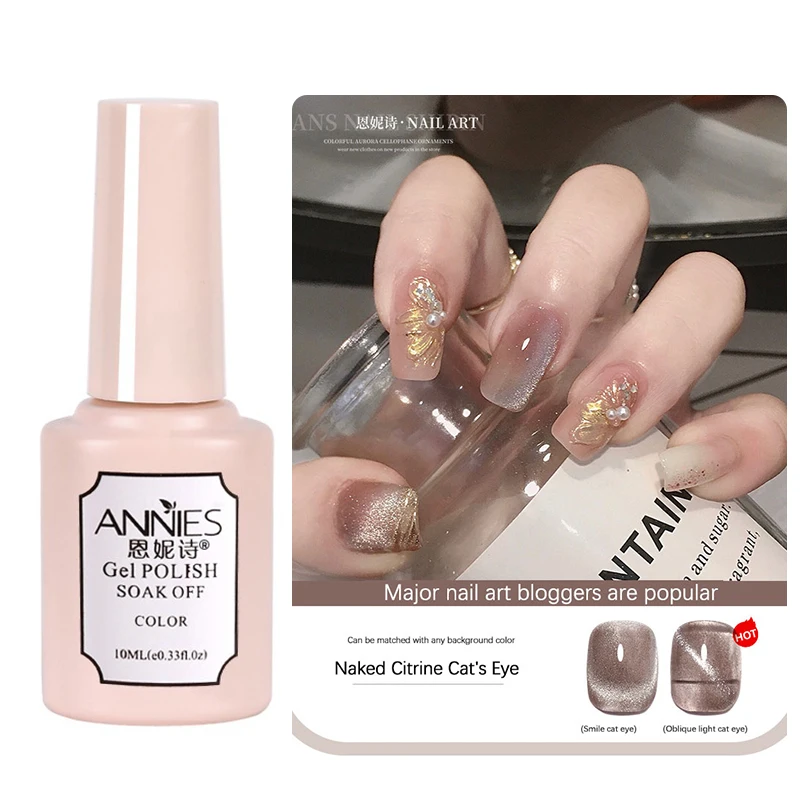 Annies UV NAIL POLISH Cat Eye Glitter Soak Off LED Lamp Manicure Cured Base Top Coat DIY Home Salon Art
Annies UV NAIL POLISH Cat Eye Glitter Soak Off LED Lamp Manicure Cured Base Top Coat DIY Home Salon Art