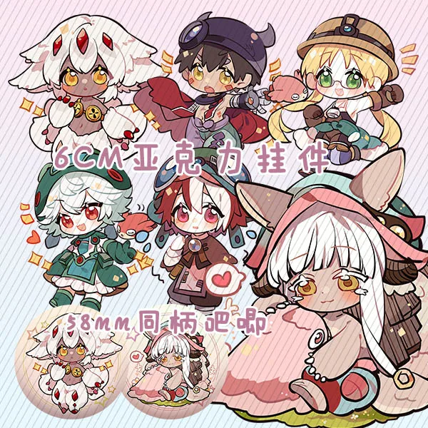 Аниме сделано в Бездне: Retsujitsu no Ogonkyo Riko Reg Nanachi Косплей акриловый брелок Подвеска значок брошь булавки игрушка
Аниме сделано в Бездне: Retsujitsu no Ogonkyo Riko Reg Nanachi Косплей акриловый брелок Подвеска значок брошь булавки игрушка