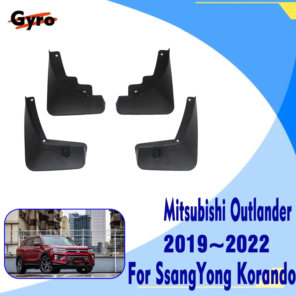 Детали для SsangYong Korando C300 2019 ~ 2022, защита от брызг, 4 шт., Универсальные гибкие аксессуары для автомобиля
Детали для SsangYong Korando C300 2019 ~ 2022, защита от брызг, 4 шт., Универсальные гибкие аксессуары для автомобиля