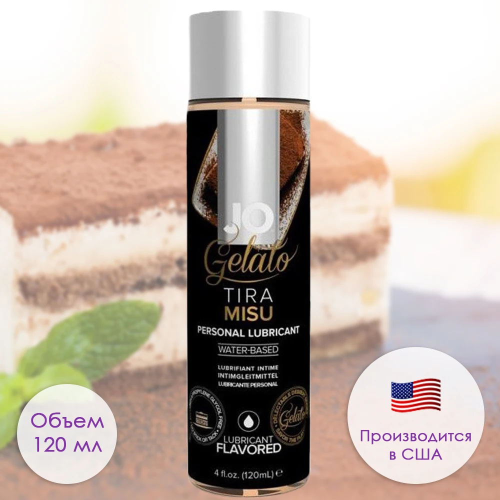 Увлажняющий лубрикант Mixgliss Lub на водной основе, 70 мл 6022207 - Mixgliss - Универсальные интимные смазки - Купить