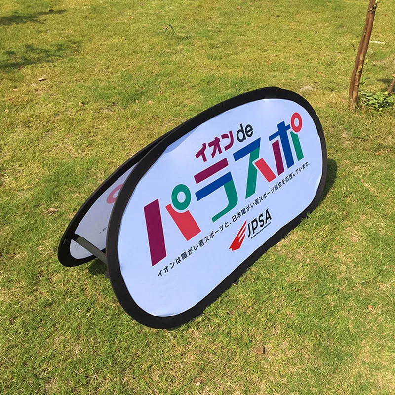 Trade Show Horizontal Double Side Printing Pop Up A Frame Banner For Sports Advertising
Trade Show Horizontal Double Side Printing Pop Up A Frame Banner For Sports Advertising
