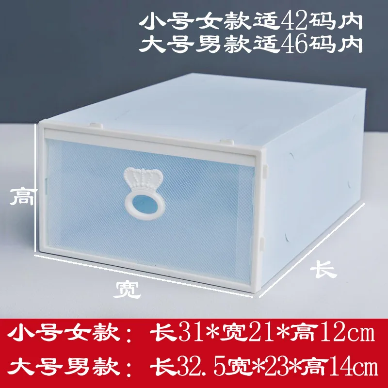 Shoe box storage transparent shoe cabinet assembly combination dust-proof thickened storage box plastic finishing box storage ar 
Shoe box storage transparent shoe cabinet assembly combination dust-proof thickened storage box plastic finishing box storage ar