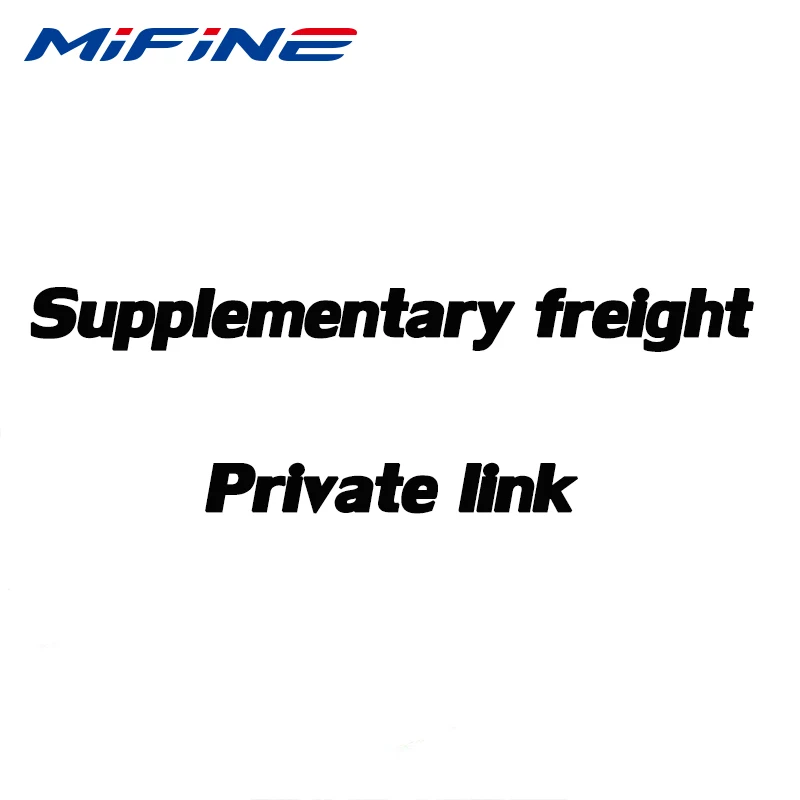 Special link for supplementary freight 
Special link for supplementary freight