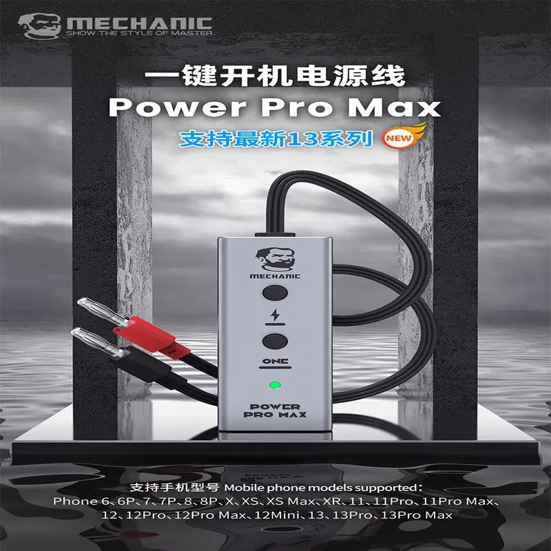 Механический Новый Power Pro Max для телефона 6-13Pro Max FPC Flex DC контроль мощности один шаг старт Тестовый Кабель инструмент для ремонта линии загрузк...
Механический Новый Power Pro Max для телефона 6-13Pro Max FPC Flex DC контроль мощности один шаг старт Тестовый Кабель инструмент для ремонта линии загрузк...