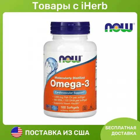 Omega-3, 2,000 mg, 100 Softgels (1,000 mg per Softgel )