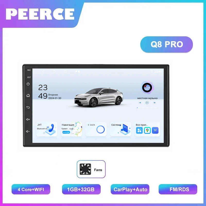 Автомагнитола Carplay, 2 Din, Android, 7 дюймов, 4 ГБ, 64 ГБ, мультимедийный плеер, DSP, RDS, AHD, GPS, Wi-Fi, Авторадио для Toyota Prado 1996-2002 95
Автомагнитола Carplay, 2 Din, Android, 7 дюймов, 4 ГБ, 64 ГБ, мультимедийный плеер, DSP, RDS, AHD, GPS, Wi-Fi, Авторадио для Toyota Prado 1996-2002 95