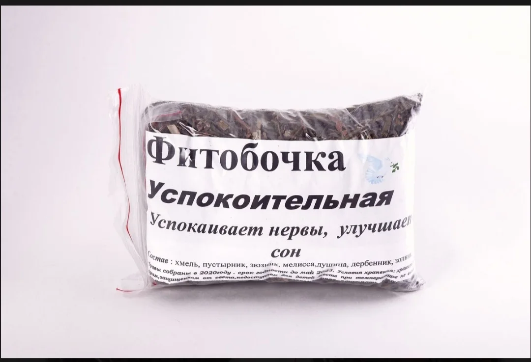 Фито Бай Интернет Магазин