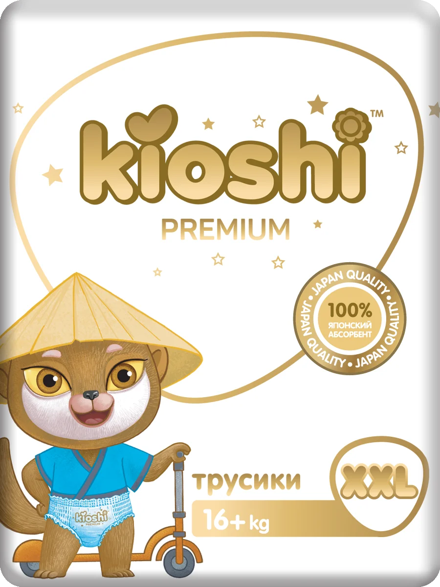 Подгузники-трусики KIOSHI PREMIUM XXL 16+ кг 34 шт |