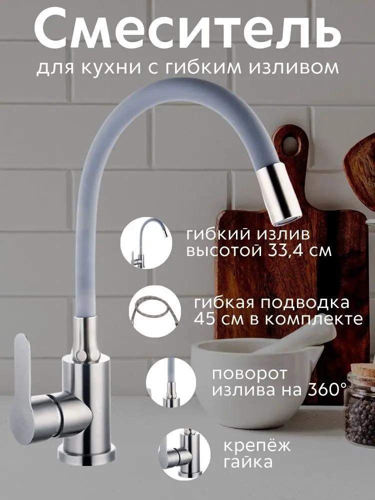 Смеситель A54101-12 | Строительство и ремонт