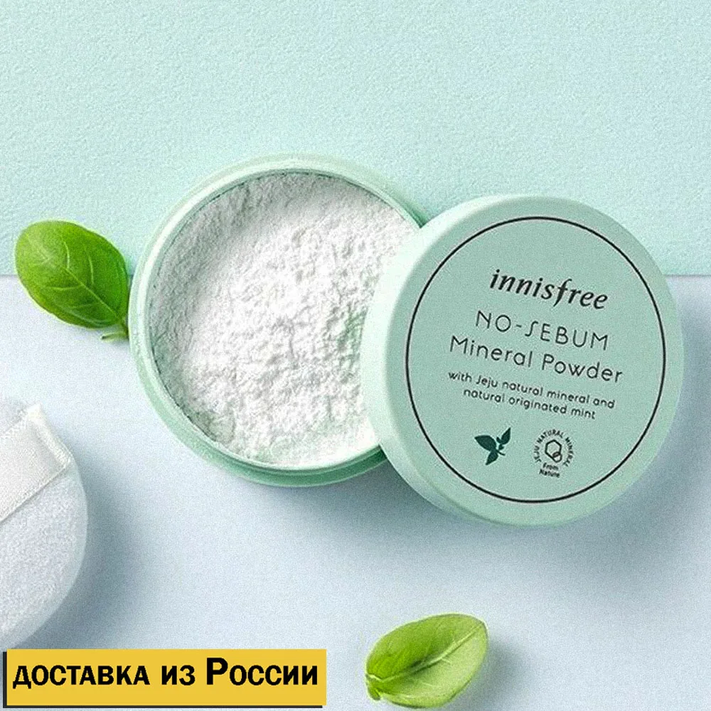 Минеральная пудра для лица ROREC NO-SEBUM Mineral Powder Пудра фиксации макияжа Рассыпчатая