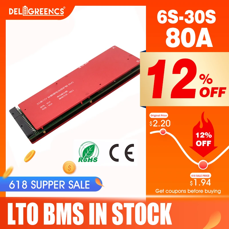 Аккумулятор литий-титанатный LTO 6S BMS 5S 10S 15S 20S 25S 30S 80A с функцией баланса 2 3 В 4 для