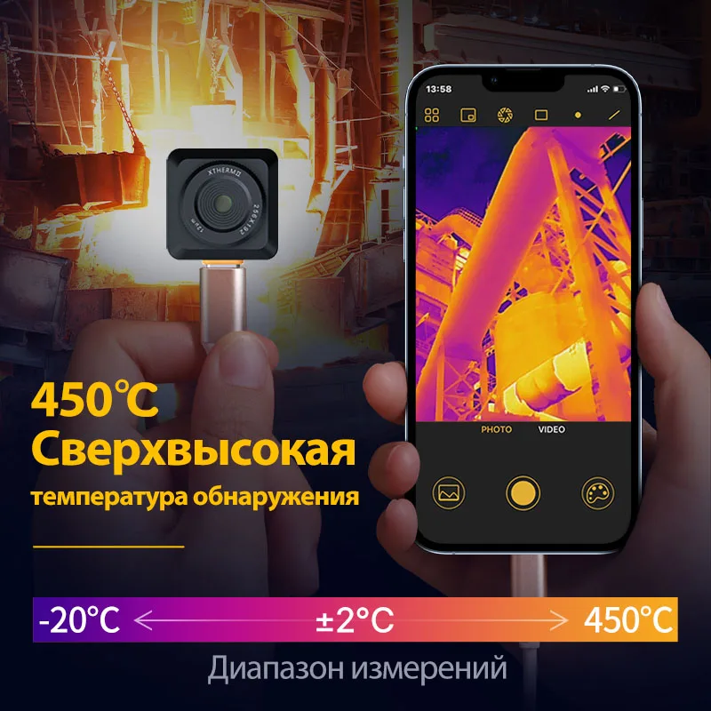 Construction Thermal Imager T2S Plus Xinfrared Phone Repair Tools Infrared Thermometer
Construction Thermal Imager T2S Plus Xinfrared Phone Repair Tools Infrared Thermometer