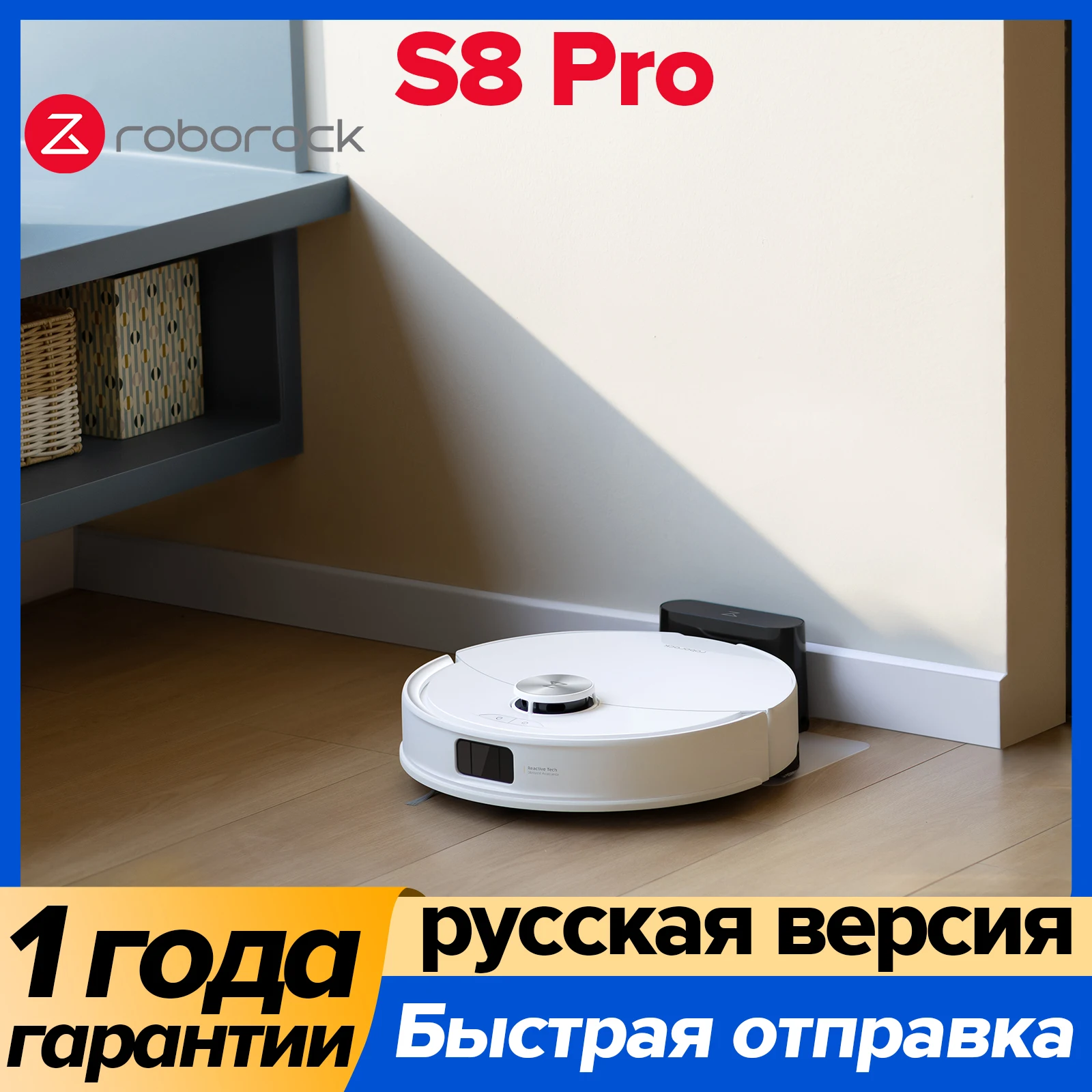 Робот-пылесос Roborock S8 Pro Plus, <500 Вт, беспроводной, влажная уборка, пылесборник
Робот-пылесос Roborock S8 Pro Plus, <500 Вт, беспроводной, влажная уборка, пылесборник