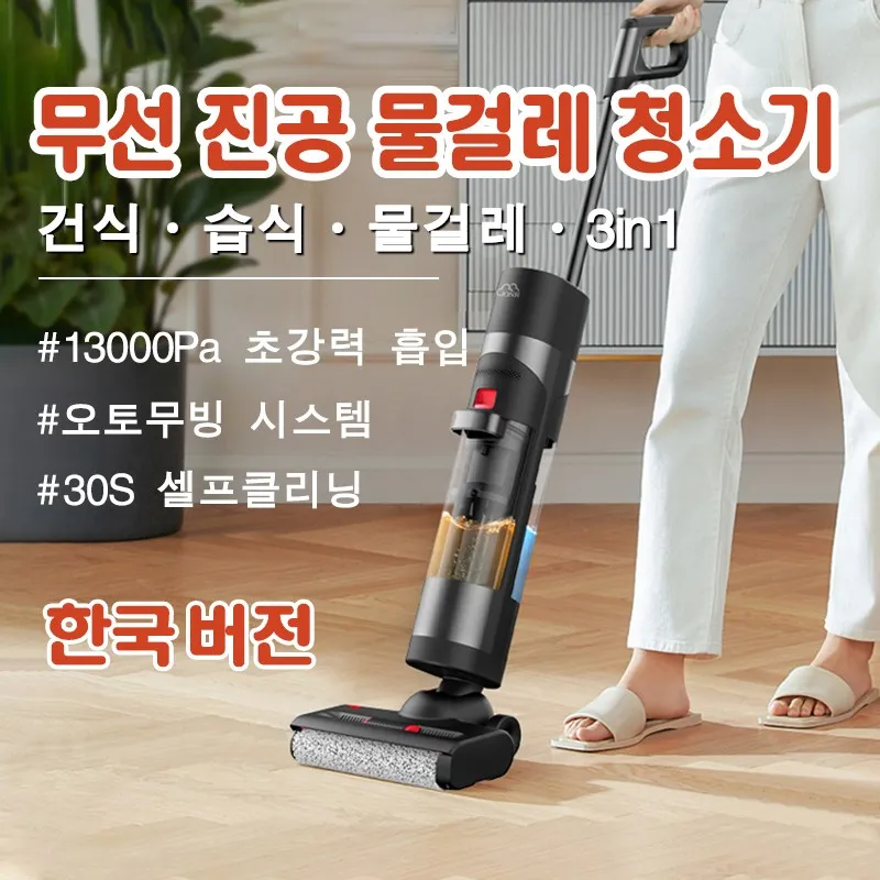 * Large size lowest price * jonr Aqua cleaner cordless sweeper/dry wet way/auto cleaning
* Large size lowest price * jonr Aqua cleaner cordless sweeper/dry wet way/auto cleaning