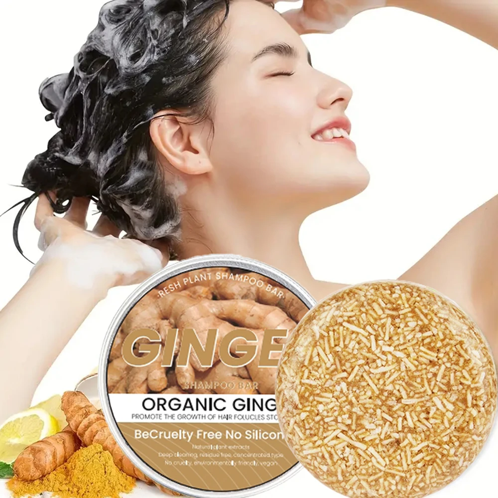 

Имбирное мыло для роста волос, мыло, холодное обработанное мыло, шампунь для волос, чистые растительные шампуни для волос, уход за волосами
